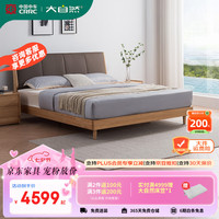 大自然家具 实木床 现代简约风白蜡木头层牛皮软包床架双人床【B76】 M（中）款床 1800*2000