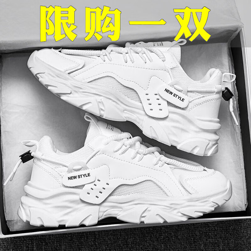 白色