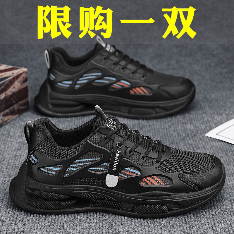 黑色