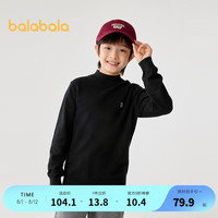 巴拉巴拉童装儿童中高领毛衣秋冬2024小大童套头男女童针织衫 黑色90001 150cm