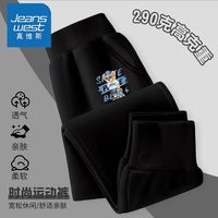 真维斯男童春秋裤子男大童秋季宽松运动透气卫裤亲肤柔软束脚裤 【1条TRFCV春秋卫裤】24 150