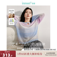 茵曼(INMAN)丁达尔艺术感渐变羊毛衫2024秋女装新款镂空圆领长袖针织毛衣
