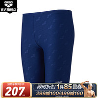 阿瑞娜2024泳裤男及膝专业运动暗纹高弹冲浪泳衣防尴尬温泉 藏蓝色（NVY） XL