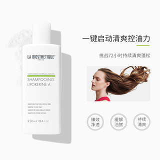 贝伊丝清爽控油洗发水丰盈蓬松洗发露头皮清洁护理