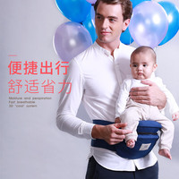 Bebamour 宝宝爱 腰凳婴儿单凳轻便3-36个月抱娃神器夏季宝宝坐凳腰凳小孩 B12（深海蓝）