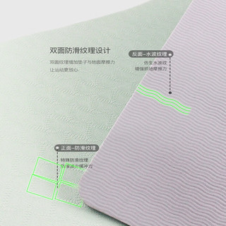 FEEBO菲柏瑜伽垫加厚防滑185*90cm专业大尺寸垫加长加宽TPE减震垫 双面防滑185*80cm-厚6mm深浅灰