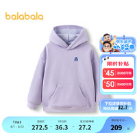 巴拉巴拉功能运动24秋冬儿童卫衣温暖吸湿速干户外袖连帽衫【bp】 风信紫70601 150cm