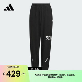 adidas休闲束脚运动裤男大童儿童秋季新款阿迪达斯官方轻运动 黑色 1