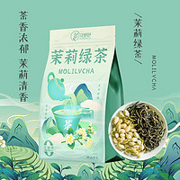 花舒妤 茉莉绿茶浓香型绿茶茶包茉莉花茶包独立包装