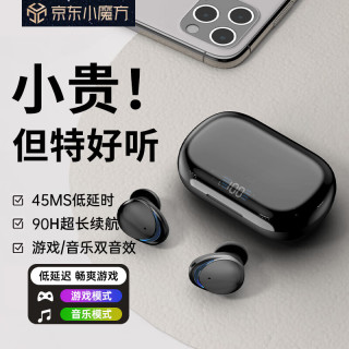  众果 ENC降噪 无线蓝牙耳机