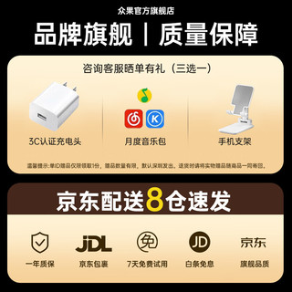  众果 ENC降噪 无线蓝牙耳机