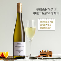 德国名庄MarkusMolitor布朗山村朱芙园串选二星雷司令甜白葡萄酒
