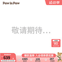 PawinPaw卡通小熊童装2024年秋冬男女童中长款羽绒服舒适保暖 Purple紫色/75 150cm