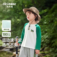 齐齐熊 cicibear齐齐熊 cicibear男童T恤长袖秋装儿童圆领透气插肩袖宝宝2024 纯净白 常规 73cm