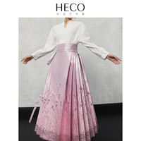 HECO【风鸢】新中式国风2024春夏马面裙汉服渐变织金提花半身裙女