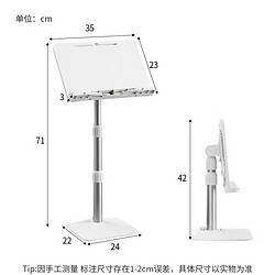 SOFS 可升降多功能儿童看书神器阅读架