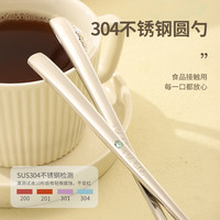 广意304不锈钢勺子韩式中号勺家用圆勺饭勺调羹2支装GY8689