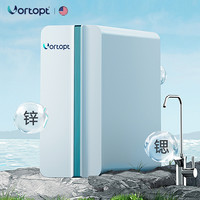 Vortopt 美诺浦 净水器家用直饮过滤RO反渗透富锶矿物质净水1000G