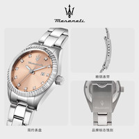 【第五空间舱】Maserati玛莎拉蒂女表新潮腕表石英表时尚优雅