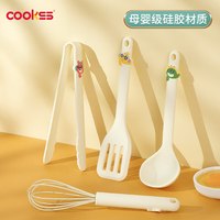 COOKSS宝宝辅食工具汤勺铲子套装硅胶食品级婴儿食物夹蒸糕蒸蛋打蛋器 卡通辅食工具-【四件套】
