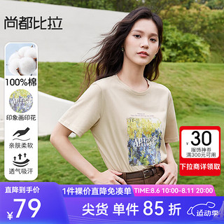 SENTUBILA 尚都比拉 新款花卉印花100%纯棉t恤女