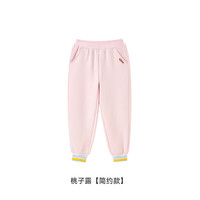 YeeHoO英氏儿童裤子秋季不倒绒束脚裤男童女童裤子长裤休闲裤2024 桃子露【简约款】 100cm 身高90-100cm