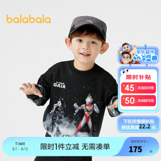 巴拉巴拉 童装男童卫衣长袖上衣2024秋装 黑色90001 90cm
