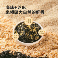 宝宝馋了 小虾海苔拌饭料 30g