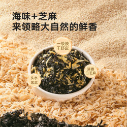 宝宝馋了 小虾海苔拌饭料 30g