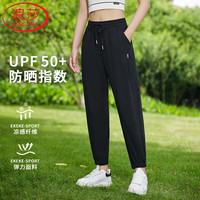 浪莎夏季凉感速干裤UPF50+防晒裤女薄款九分束脚裤宽松休闲冰丝运动裤