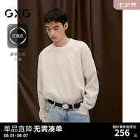 GXG男装 双色仿麂皮立体压花简约时尚圆领宽松卫衣男 24秋季 米白 180/XL