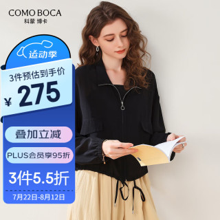 科蒙.博卡2024春夏真丝时尚休闲外套女长袖宽松轻薄桑蚕丝上衣 黑色 170/XL