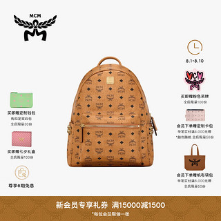 MCM 【七夕礼物】STARK 小中号双肩背包 干邑色 小号