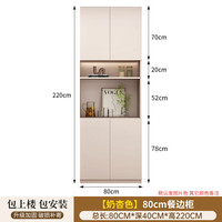 楚乡实木餐边柜一体靠墙柜子厨房储物柜收纳柜酒柜茶水 款3:80*40*220【送感应灯】