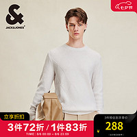 杰克·琼斯（JACK&JONES）秋季时尚衣身织花毛衣男圆领纯色羊毛混纺套头针织衫男打底衫 A41 云雾灰 170/92A/S