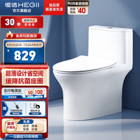 恒洁 马桶 家用虹吸式大冲力坐便器 一级水效HC0517PT 305坑距(适用300-345mm)