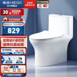 恒洁 马桶 家用虹吸式大冲力坐便器 一级水效HC0517PT 305坑距（适用300-345mm）