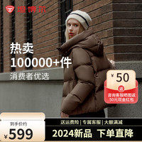 坦博尔2024新款小个子面包羽绒服女短款连帽保暖韩版秋冬外套TBF330332J