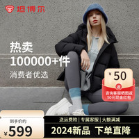 坦博尔2024小个子面包羽绒服女短款连帽保暖韩版秋冬外套TBF330332J 黑色 160/84A