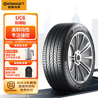 德国马牌（Continental）轮胎/防爆胎 225/50R18 95W FR ULTC UC6 SSR适配宝马 X1