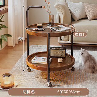 KERZY 可芝 H363C 可移动边几 60*60*68cm