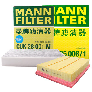 曼牌（MANNFILTER）滤清器套装空气滤空调滤福特金牛座新蒙迪欧锐界/林肯MKX航海家