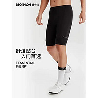 百亿补贴：DECATHLON 迪卡侬 骑行裤公路车自行车骑行服男士骑行短裤春夏季装备306701