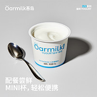 88VIP：Oarmilk 吾岛 中国大陆 无蔗糖低糖酸奶组合 80g*18杯