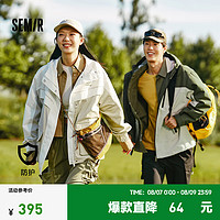 森马（Semir）外套男2024秋季三防连帽外套时尚撞色拼接上衣 白咖色调00315 170/88A/M