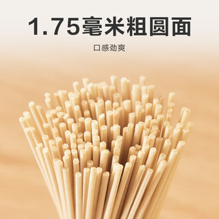 惠寻京东自有品牌武汉热干面142g*5袋地道武汉风味碱水麻酱拌面