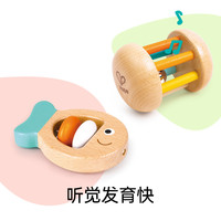 Hape安抚摇铃5件套新生宝宝早教益智玩具婴幼儿响铃牙胶吸盘