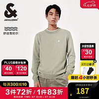 杰克·琼斯（JACK&JONES）男装秋冬毛衣男士刺绣百搭简约雪尼尔打底衫套头针织衫男柔软亲肤 E62 抹茶绿 165/88A/XS