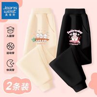 真维斯女童秋季裤子春秋款宽松可爱宝宝休闲裤儿童运动束脚长裤秋 【两条rrro长裤】ku10 160