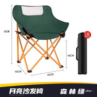 游山然 月亮椅户外折叠椅便携式露营椅子钓鱼野餐懒人休闲椅折叠 绿色月亮椅